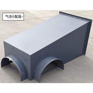 空氣分配箱